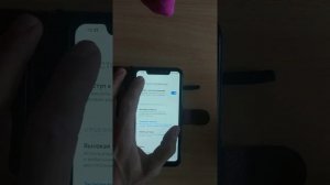 настройка Tuya smart