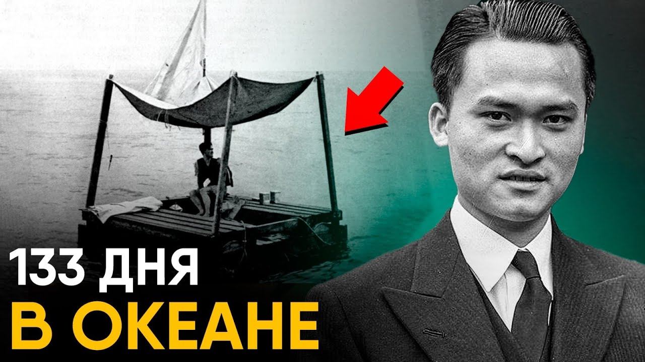 Затерянные в Море - Невероятные истории выживания. смотреть онлайн