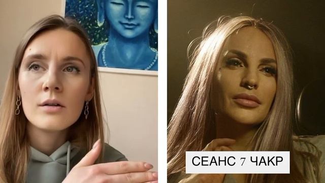 СЕАНС 7 ЧАКР смотреть онлайн