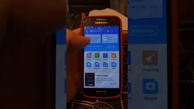 Установка приложений на android tv TCL смотреть онлайн