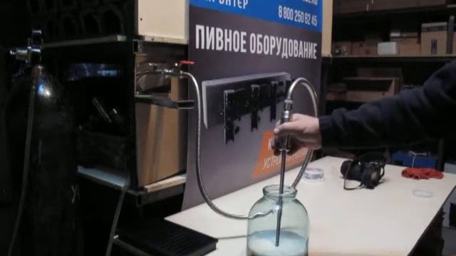 Устройство розлива в банки Кран-палка смотреть онлайн