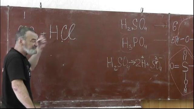 18 Соляная, серная, фосфорная кислоты; ксилотные остатки; магний, соли металлов; едкий калий, основ смотреть онлайн