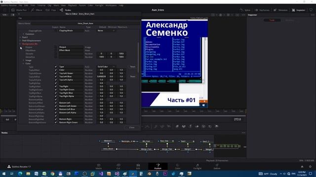 Я начинаю новый курс - "Основы Ассемблера"! смотреть онлайн
