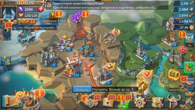 Lords Mobile - А вот и Т5 подъехали! НИКТО их не ждал. Как сложно их открыть? Обнова на бета сервер смотреть онлайн
