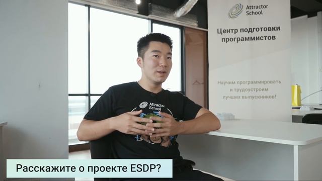 Отзыв о курсе программирования в Attractor School Almаty - Евгений Тен смотреть онлайн