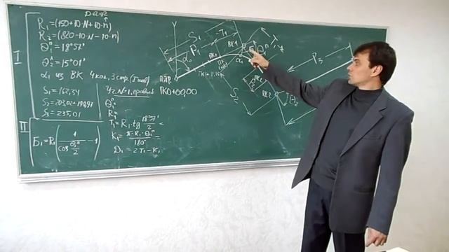 Трассирование. Общие вопросы. Элементы кривой. 21.02.14, Д-12 смотреть онлайн