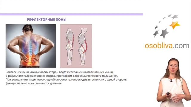 Лекция Фоменко Виктории "Кишківник та мікробіом – як їм жити в співпраці!" Июль 2020г. смотреть онлайн