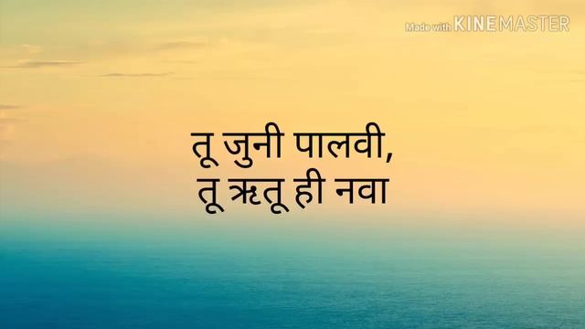 Tula Pahate Re | Entire Title song | Aarya Ambekar | Ashok Patki | Zee Marathi смотреть онлайн