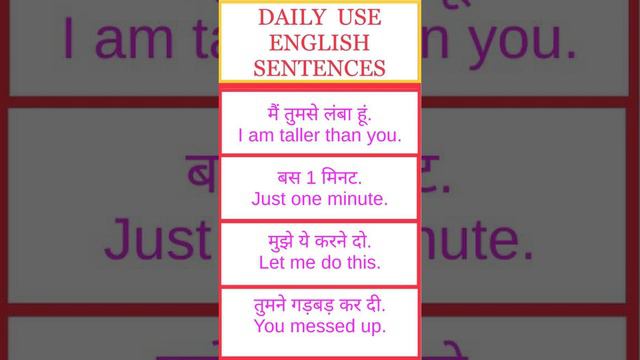 Daily Use English Sentences смотреть онлайн