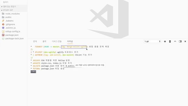 Git 태그(Tag) 생성 / 제거, 복구 - 이전 커밋 수정(--amend) смотреть онлайн