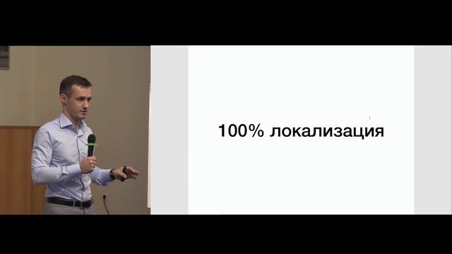 Международная история Jivosite: +25 'легионеров' за 3 года, ТИМУР ВАЛИШЕВ (Jivosite). ISDEF 2018 смотреть онлайн