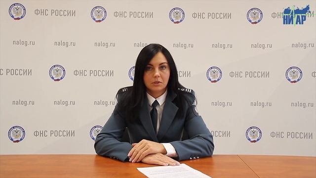 Оплатить налоги не позднее 1 декабря смотреть онлайн