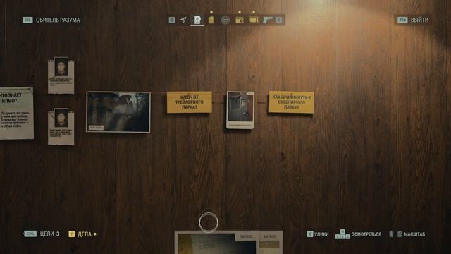 Alan Wake 2: Лучшее творение Remedy и Сэма Лейка смотреть онлайн