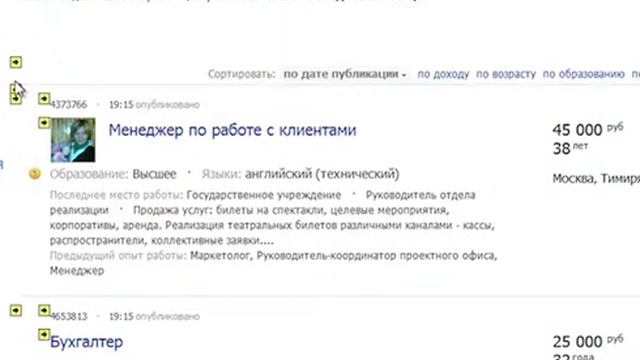 Excel Импорт данных из Интернета смотреть онлайн