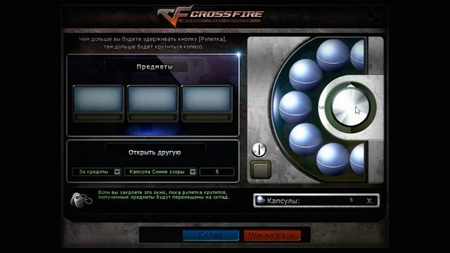 ruCF | M4A1-S Blue Pottery | Капсула Синие узоры смотреть онлайн