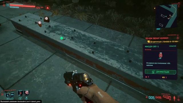 ✨ Прохождение Cyberpunk 2077 #29 Ритуал посвящения, Дары космоса, старая драма, Сюрприз смотреть онлайн