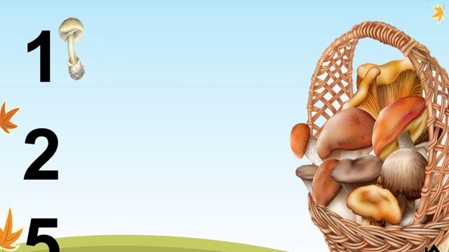 Игровой мультимедийный комплекс Осень#КОИ2019_ОБЛАСТЬ смотреть онлайн