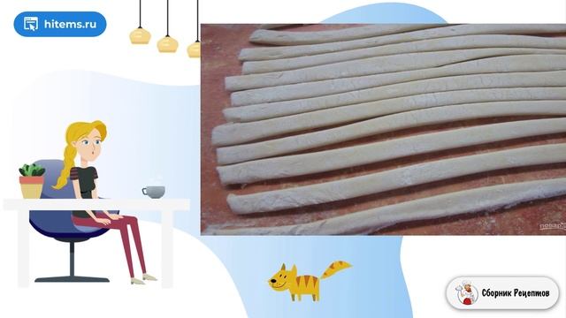 Сборник рецептов