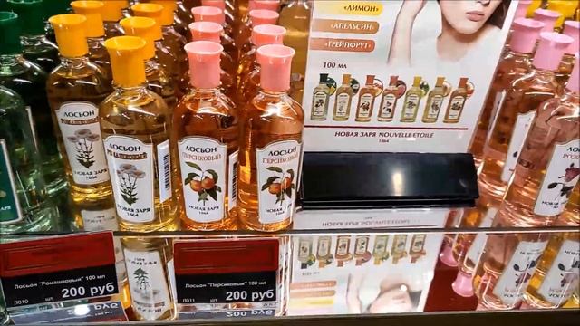 Магазин Новая заря #обзормагазина #новаязаря смотреть онлайн