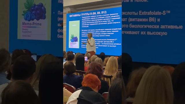 Новая программа для МОЗГА. Бутакова О.А. смотреть онлайн