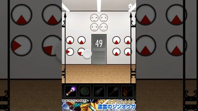 Dooors level 49 Walkthrough смотреть онлайн