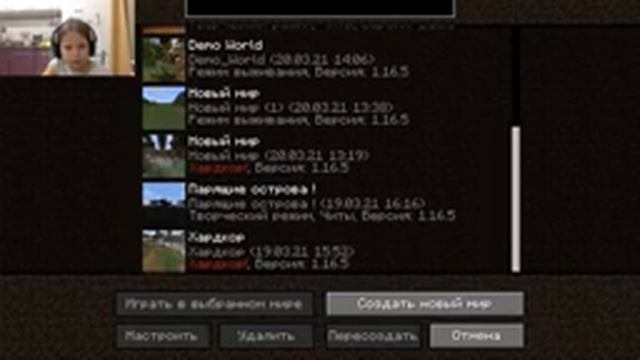 3. Стрим игры в майнкрафт от "Зелёный Крипер" смотреть онлайн