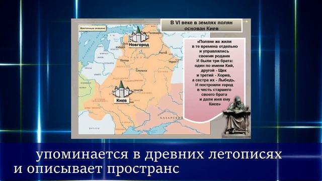 Кто и как придумал называть Россию Московией. смотреть онлайн