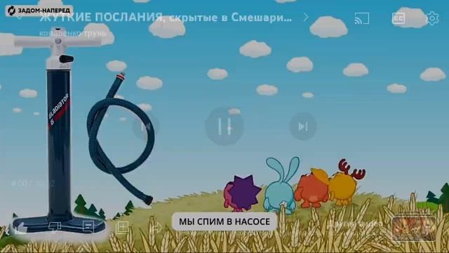 Очень смешное видео про песню от винта наоборот??? смотреть онлайн