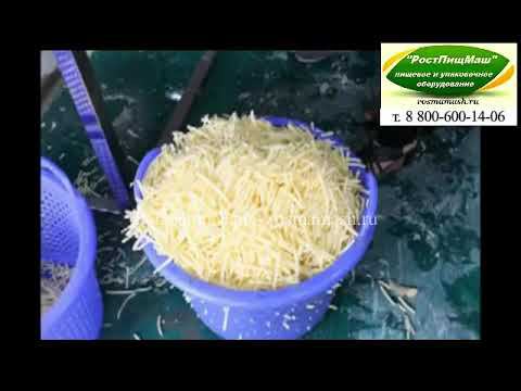 Линия очистки и нарезки картофеля соломкой от РостПищМаш смотреть онлайн