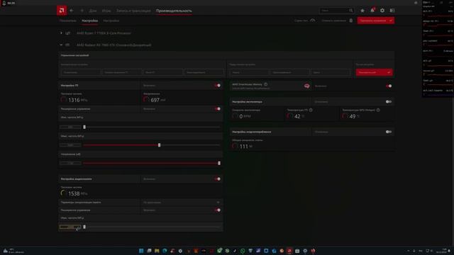 Разгон видеокарты MSI RX 7900XTX
