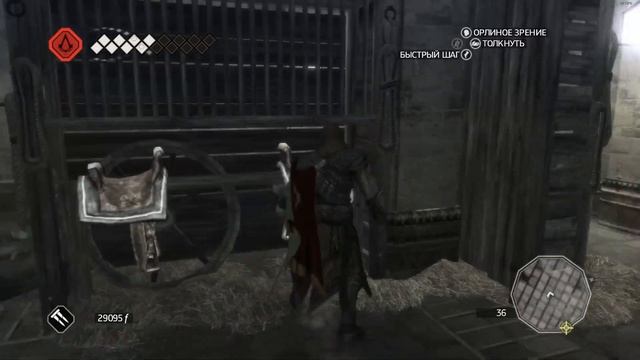 Форли - Гробница Ассасина - Assassin's Creed II #25 смотреть онлайн