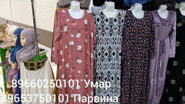 ☺НОВИНКИ ?платье ? халаты и хиджабы смотреть онлайн