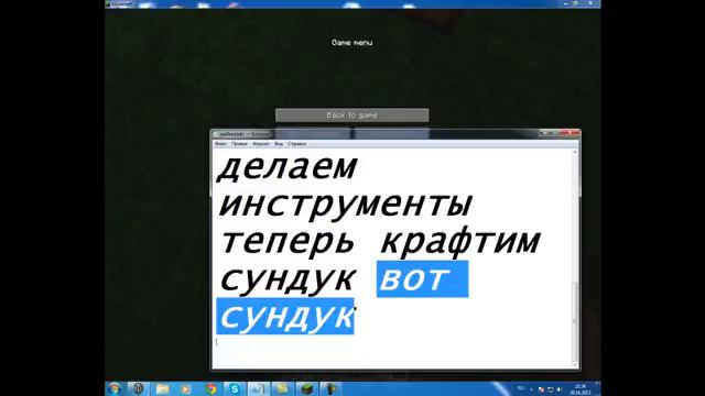 крафты майнкрафт смотреть онлайн
