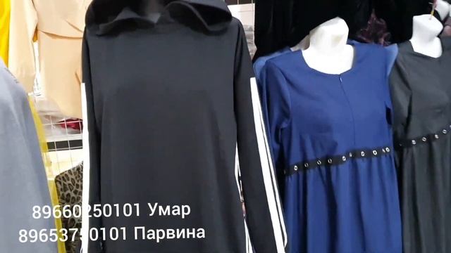 Осенние платье лапша , манго и спортивные смотреть онлайн