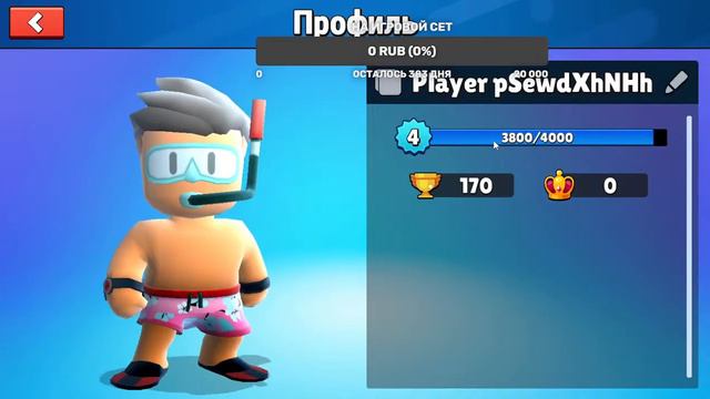 играем в разные игры :) заходи пупс смотреть онлайн