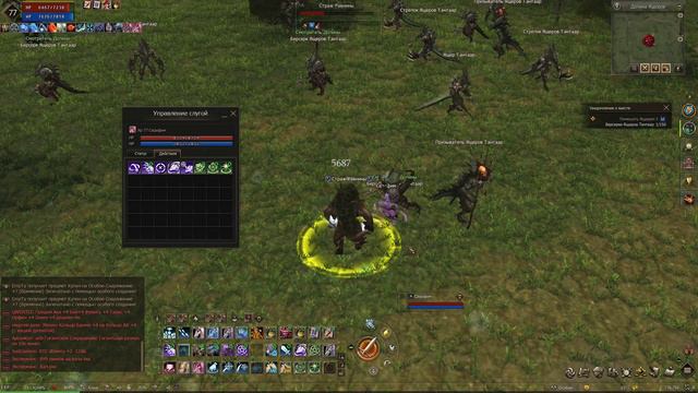 Коневод в Lineage 2 Essence / Суммонер смотреть онлайн