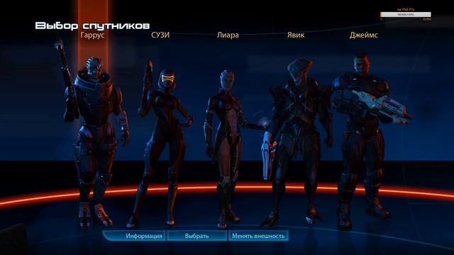#5 Mass Effect 3 [Expert + Rus Sub+All DLC+ALOT] ► Проходим игры вселенной "Mass Effect" смотреть онлайн