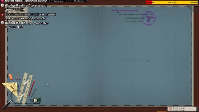 Silent Hunter 5 Battle of the Atlantic - Завеса тайной.... смотреть онлайн