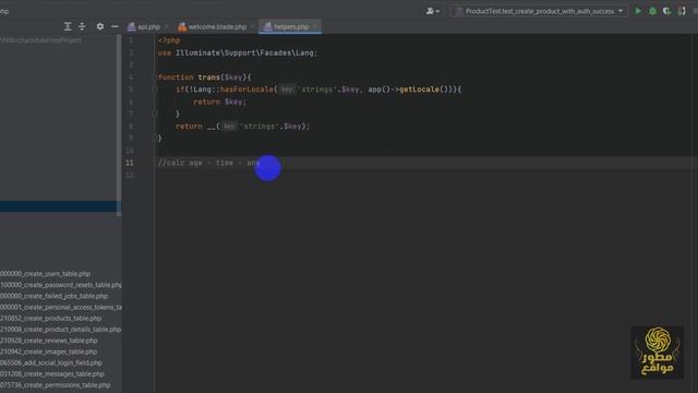 laravel helper functions easly - laravel 10 arabic смотреть онлайн