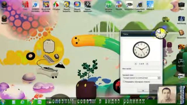 КАК ВКЛЮЧИТЬ ГАДЖЕТ НА РАБОЧЕМ СТОЛЕ PC КОМПЬЮТЕРА WINDOWS 7 смотреть онлайн
