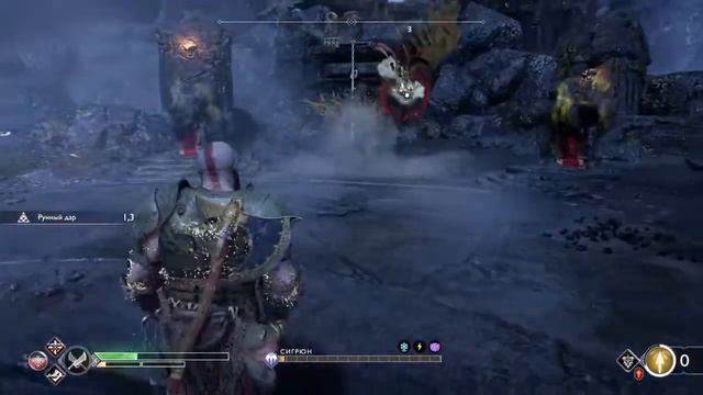 God of War_Валькирия Сигрюн_НГ+_Сложность:увлекательное приключение_Характеристики брони и оружия смотреть онлайн