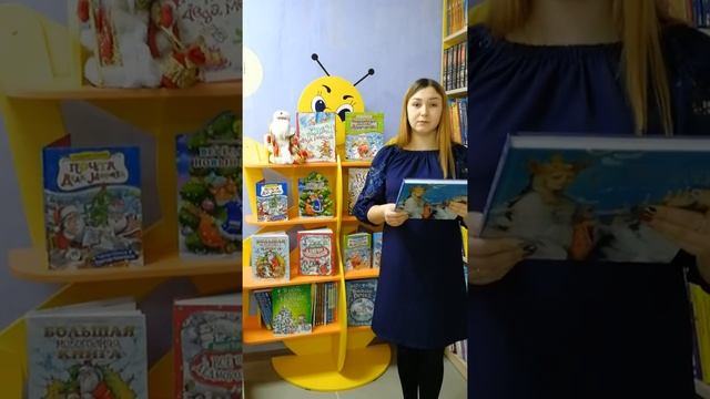 "День рождения Деда Мороза" смотреть онлайн