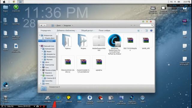 Установка Dremweaver смотреть онлайн