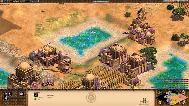 Age of Empires II/2. Эпоха Империй Сундиата #4 прохождение смотреть онлайн