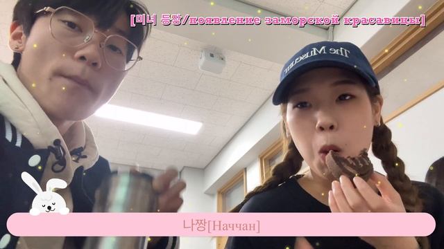 VLOG/День Корейского студента/ Разговоры с Японкой/ Японка рассказывает о красивых парнях!!! смотреть онлайн