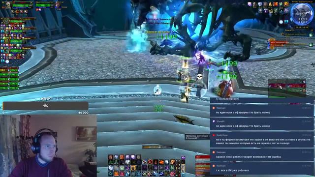 WoW Circle 3.3.5 | Horde PVE x100 |Танчим, Хилим, ПИВАСИК и Чилл! смотреть онлайн