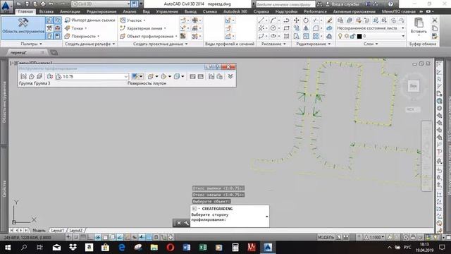 Autocad Civil3d профилирование