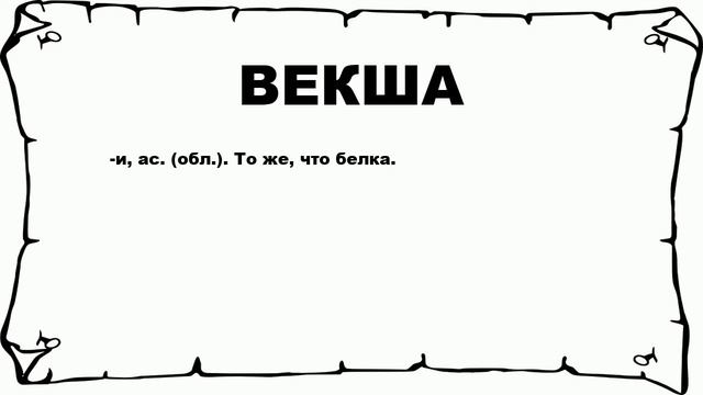 Калейдоскоп Идей