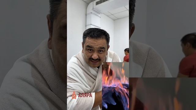 Аскат Сулайманов: "От массажы көп ооруга пайдалуу, сонун экен..." смотреть онлайн