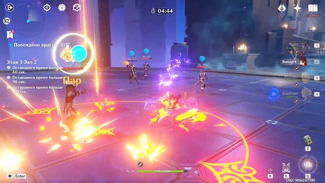 Genshin Impact. Бездна 3 этаж. Прохождение начальными персонажами. Получаем Сян Лин. смотреть онлайн